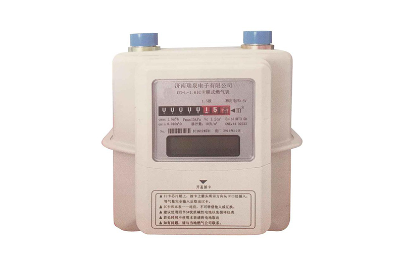 IC模式燃氣表